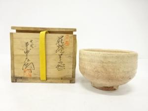 萩焼　七代　兼田三左衛門造　茶碗